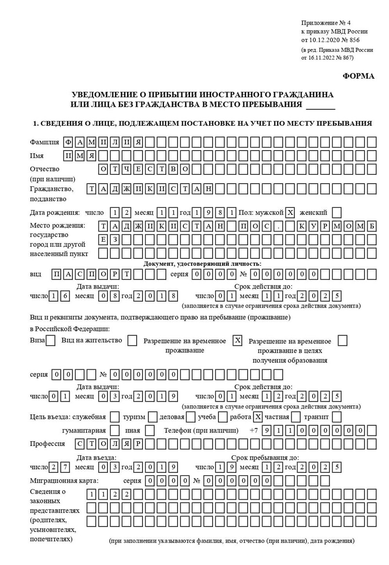 временная регистрация в Гремячинске временная регистрация в Гремячинске